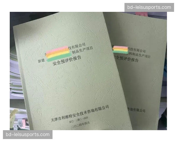 风险评估与应急预案智能升级 完善大型活动安全体系
